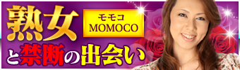 MOMOCO モモコ
